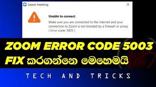 How to Fix Zoom Error Code 5003 (Sinhala Tutorial)