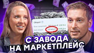 200.000 за 4 ЧАСА в неделю! Начала товарный бизнес с нуля и разбогатела!