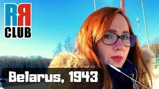 Khatyn 1943 – Burnt village in Belarus – Russian language lesson