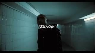 *FREE* СКРИПТОНИТ x НЕ ПРИДУМАЛ type beat - "SKREZHET"