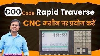 cnc machine code G00  rapid traverse|cnc basic cad cam santosh yadav|online cnc training