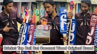 Cricket Tap Ball Bat Coconut Wood Original ALL Brands available