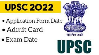 UPSC 2022 EXAM Date | IAS 2022 EXAM DATE | APPLICATION FORM DATE 2022