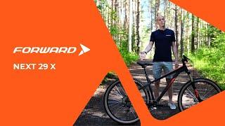 Обзор велосипеда Forward NEXT 29 X