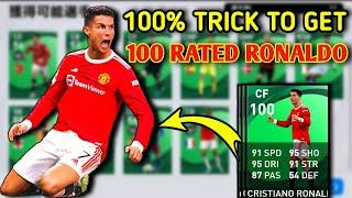 Trick To Get Featured 100 Rated Cristiano Ronaldo Card ️