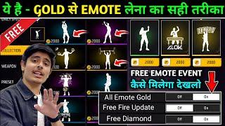 New Trick All Emote In 2000 Gold || How To Get Free Emote In Free Fire || Free Mein Emote Kaise Len