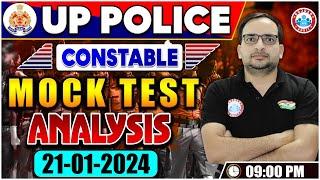 UP Police Constable 2024, UPP Constable 21 Jan Mock Test, Weekly Test Analysis By Ankit Sir