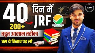 UGC NET DEC 2024 | UGC NET PREPARATION | LAST 40 DAYS STRATEGY | UGC NET KI TAIYARI KAISE KARE