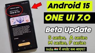 Samsung (S series, A series, M series) One UI 7.0 Android 15 Beta: India Update Beta Device Timeline