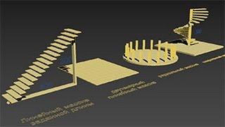 Основы 3ds max: инструмент Array (массив)