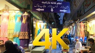 Azam Cloth Market Full Tour | Azam Market Lahore 4K View 2021 | Kashmiri Gate | Lahore City View