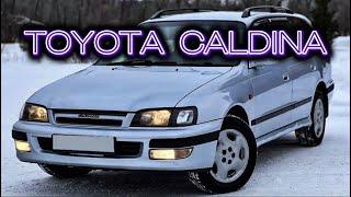 TOYOTA CALDINA 190 | ТОП УНИВЕРСАЛ ЗА СВОИ ДЕНЬГИ | МОЯ НОВАЯ МАШИНА