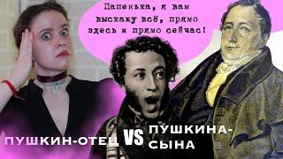 Атеист Пушкин и Жуковский VS Пушкина-отца: ЧЬЁ КУНГ-ФУ СИЛЬНЕЕ? #пушкин #история #этоинтересно