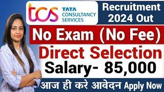 TCS Recruitment 2024| TCS Vacancy 2024 |TCS Jobs 2024 Sep Out|  OFF Campus Placements | jobs 2024