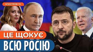 МИРНИЙ ПЛАН ЗЕЛЕНСЬКОГО, ЯКИЙ ЗМІНИТЬ ВСЕ! Перспективи України в НАТО