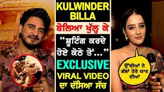 Kulwinder Billa, Bhawna Sharma Exclusive Interview | Nishana Movie 2022