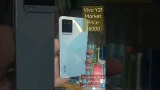 Full New daba pack Vivo y21 market price in Pakistan