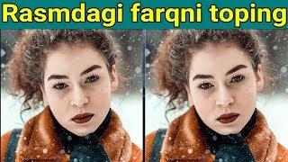 Расмдаги Фаркни топа оласизми ? /Rasmdagi Farqni topa olasizmi ?