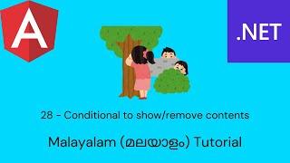 Angular & .Net Core | Full Stack App | 28 - Conditional to show or remove contents | Malayalam