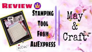 Review Stamping Tool from AliExpress I รีวิว Stamping tool สำหรับใช้กับ Clear Stamp จากอาลีเอ็กเพรส