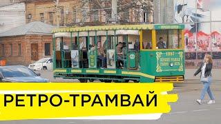 Ранок на Суспільному. Дніпро. Запустили літній ретро-трамвай