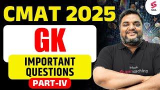 CMAT Exam Preparation 2025 | CMAT GK Preparation 2025 | CMAT GK Questions | Ashish Kumar Sir