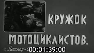 Йошкар-Ола Студенты марийского педагогического института 1940 ГОД