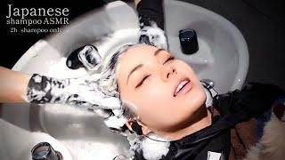 For those who like ASMR shampoo  Continue shampooing for 2 hours to heal.