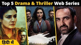 Top 5 Drama & Thriller Web Series Available In Hindi