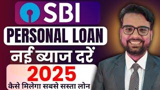 SBI Personal Loan Interest Rates 2024 | State Bank of India Personal Loan New Interest Rate 2025