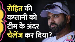 Rohit Sharma की कप्तानी जाने वाली है? इस सीनियर खिलाड़ी ने खुद को सबसे बेहतर ऑप्शन बता डाला