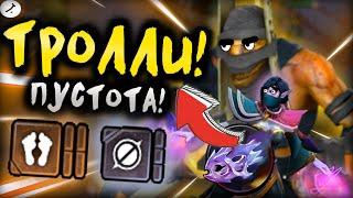 ТАКТИКА СУПЕР УРОНА! І ТРОЛЛИ+ПУСТОТА! І DOTA UNDERLORDS