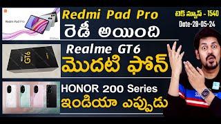 Tech News 1540: Xiaomi 14 Civi India price, Honor 200 Series, Redmi Pad Pro,  Realme GT 7 Pro India