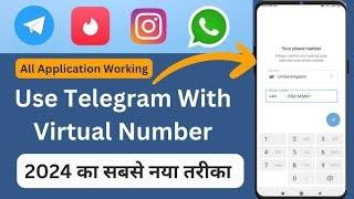 Telegram & WhatsApp Otp Unlimited OTP buying trick free Web site December 28, 2024