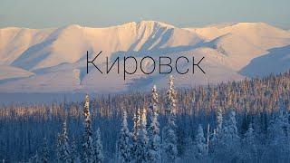 КИРОВСК(ХИБИНЫ) 2024 -КУДА СХОДИТЬ? ЦЕНЫ?