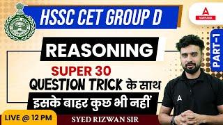 HSSC CET Group D Classes | REASONING Class – 1 | Previous Year Questions | Haryana CET Group D