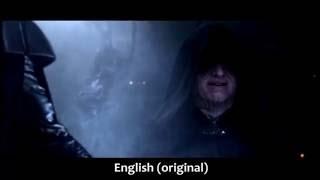 Darth Vader's "NOOO!!!" — Multilanguage — Star Wars: Revenge of the Sith