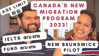 Best Program to Migrate to Canada in 2023 | New Brunswick Critical Worker Pilot | Canada Work Permit