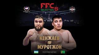 FFC Selection 5 | Кенжаев Азизжон (Узбекистан) VS Муротжон Болтабай Огли (Туркменистан) | Бой MMA