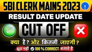 SBI Clerk Mains Result 2024  SBI Clerk Mains Expected Cut off 2024 | SBI Clerk Result 2024 #sbi