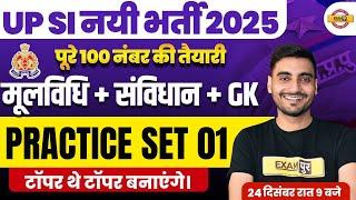 UP SI NEW VACANCY 2025 | UP SI MOOLVIDHI CLASS 2025 | UP SI GK GS CLASS | UP SI SAMVIDHAN CLASS