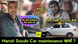 Maruti Suzuki car maintenance cost || Ola Uber Driver business || ola daily rides || #driver #ola