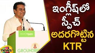 Minister KTR Excellent Speech In English | Schneider Electric Smart Factory | Hyderabad | Mango News