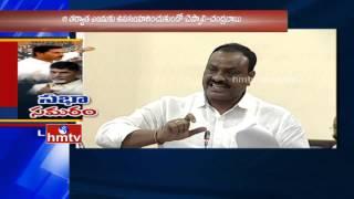 Acham Naidu Fires on YS Jagan | YCP MLAs Behaviour in AP Assembly | HMTV