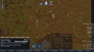 Основы кайта в Rimworld - гайд.