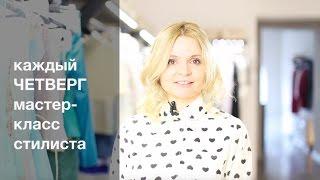 Добро пожаловать на youtube-канал PURITY Fashion Studio!