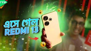 বাজারে এলো HyperOS যুক্ত Xiaomi Redmi 13: In Depth Bangla Review