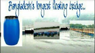 The longest floating bridge in Bangladesh