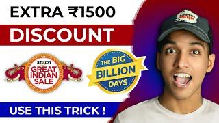 Flipkart BBD & Amazon GIF Sale - Get Extra ₹1500 Discount Using this Trick !