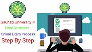 Gauhati University Online Exam Process